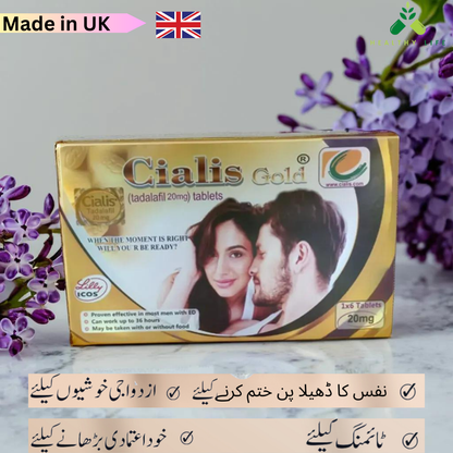 Ci@lis Gold 20mg - Imported & Original - Per Pack 6 T@bs