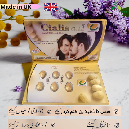 Ci@lis Gold 20mg - Imported & Original - Per Pack 6 T@bs