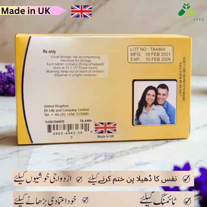 Ci@lis Gold 20mg - Imported & Original - Per Pack 6 T@bs